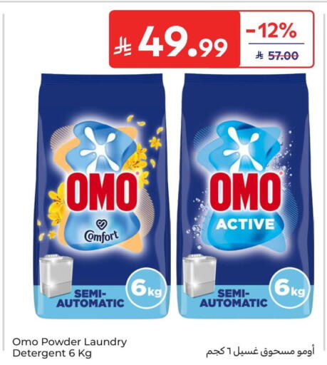 available at Carrefour in KSA, Saudi Arabia, Saudi - Al Khobar