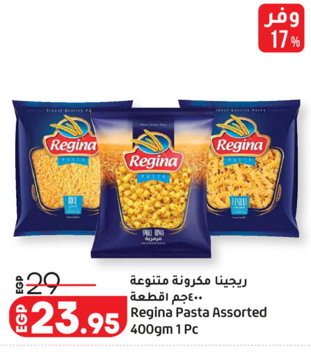 available at Lulu Hypermarket  in Egypt - Cairo