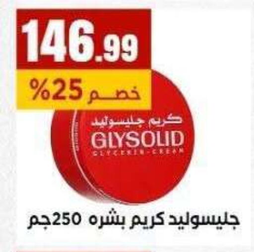 available at MartVille in Egypt - Cairo