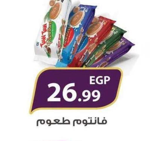 available at MartVille in Egypt - Cairo