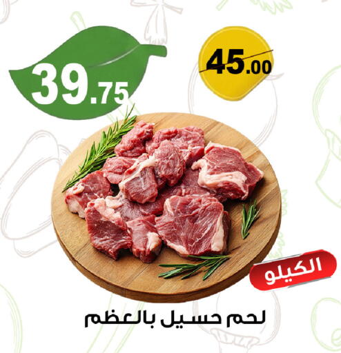 available at Smart Shopper in KSA, Saudi Arabia, Saudi - Abha