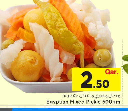available at Mark & Save  in Qatar - Al-Shahaniya