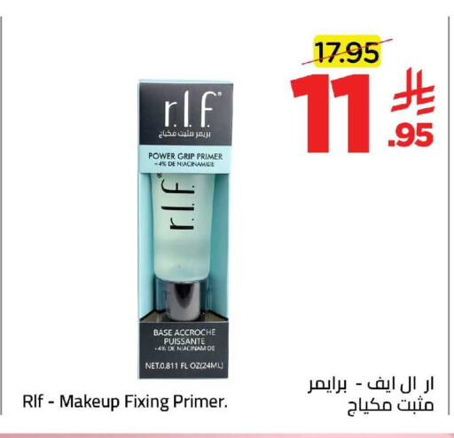 available at وهج مارت in مملكة العربية السعودية, السعودية, سعودية - جدة