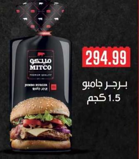 available at MartVille in Egypt - Cairo