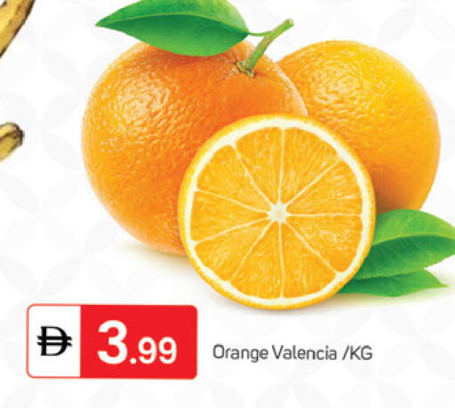 Orange available at سوق طلال in الإمارات العربية المتحدة , الامارات - الشارقة / عجمان
