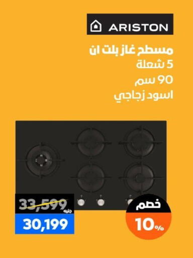 available at  B.TECH Egypt  in Egypt - Cairo