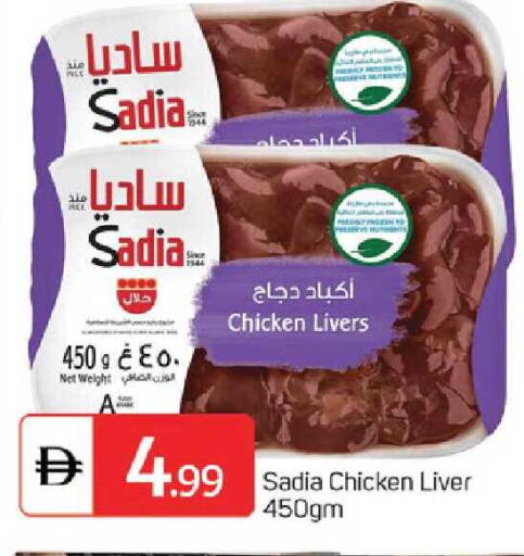 available at سوق طلال in الإمارات العربية المتحدة , الامارات - دبي