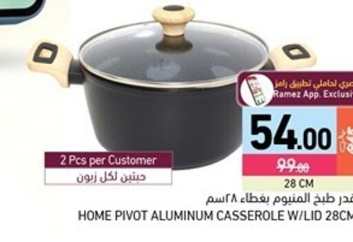 available at Aswaq Ramez in Qatar - Doha
