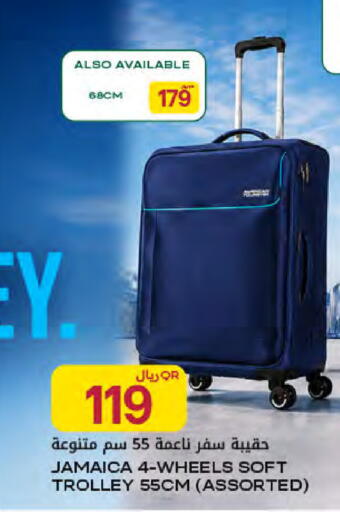 available at Al Meera in Qatar - Al-Shahaniya