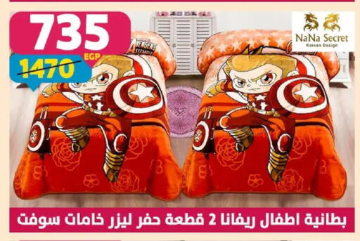 available at Shaheen Center in Egypt - Cairo
