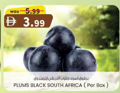 Plums from South Africa available at صفا اكسبريس سوبرماركت in الإمارات العربية المتحدة , الامارات - أبو ظبي
