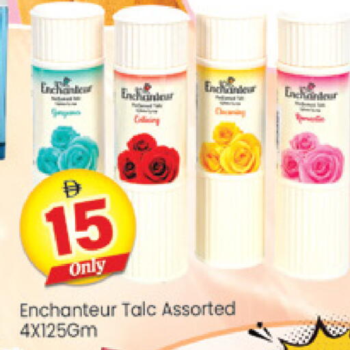 available at Al Madina  in UAE - Dubai
