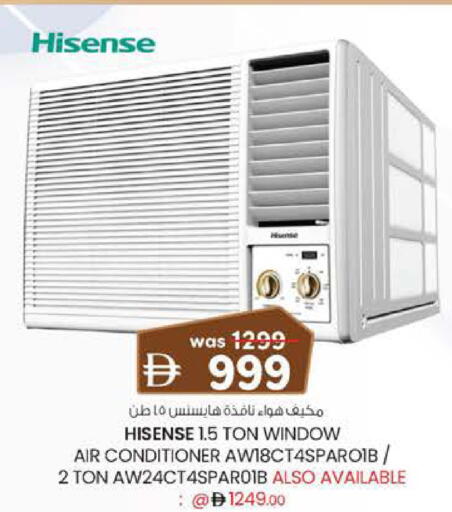 available at K M Trading  in UAE - Dubai