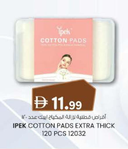 available at ك. الم. للتجارة in الإمارات العربية المتحدة , الامارات - أبو ظبي