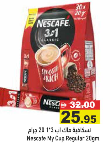available at أسواق رامز in الإمارات العربية المتحدة , الامارات - رَأْس ٱلْخَيْمَة
