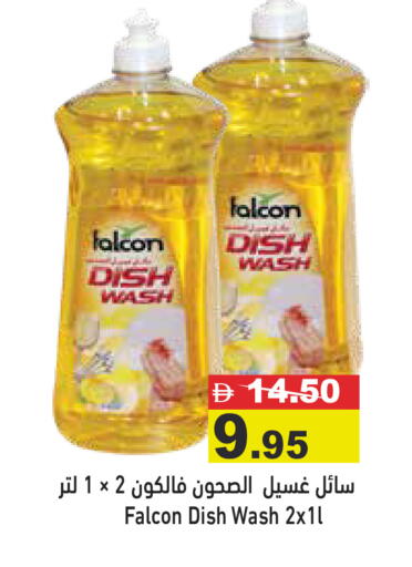 available at أسواق رامز in الإمارات العربية المتحدة , الامارات - رَأْس ٱلْخَيْمَة