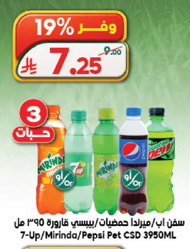 available at الدكان in مملكة العربية السعودية, السعودية, سعودية - المدينة المنورة