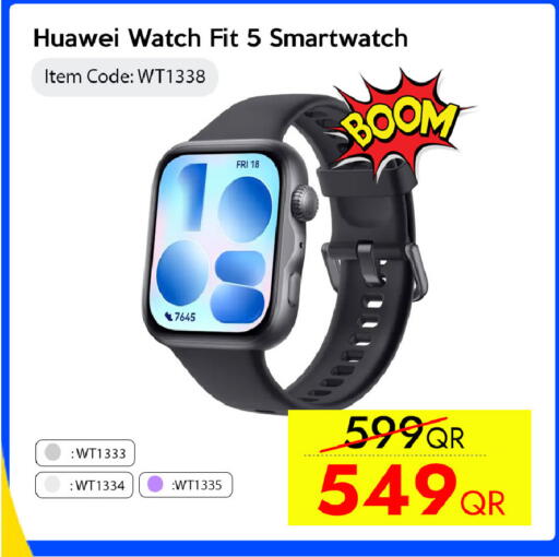 available at آي كونكت in قطر - الخور