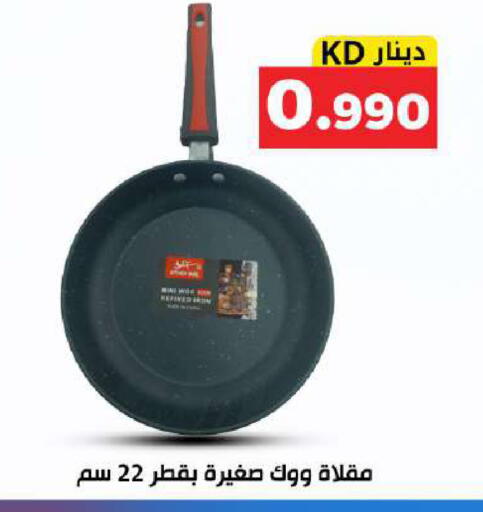 available at Meem Central Market Co in Kuwait - Kuwait City