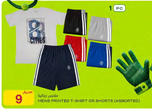 available at Al Meera in Qatar - Umm Salal