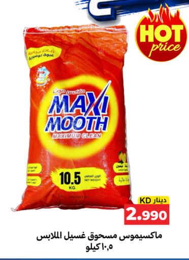 Lemon available at Meem Central Market Co in Kuwait - Kuwait City