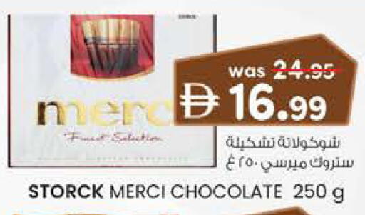 available at K M Trading  in UAE - Sharjah / Ajman