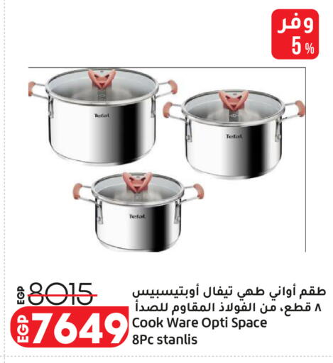 available at Lulu Hypermarket  in Egypt - Cairo