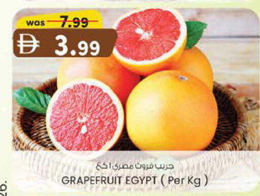 from Egypt available at صفا اكسبريس سوبرماركت in الإمارات العربية المتحدة , الامارات - أبو ظبي