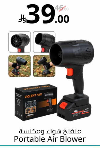 available at Nasim Almouj in KSA, Saudi Arabia, Saudi - Riyadh