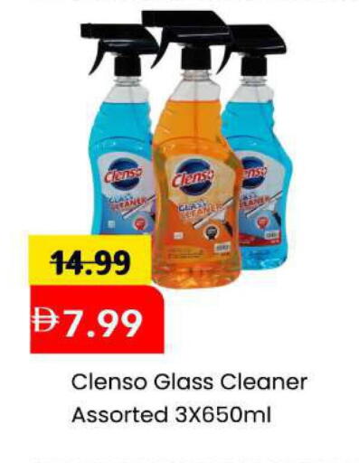 available at Mark & Save in UAE - Sharjah / Ajman