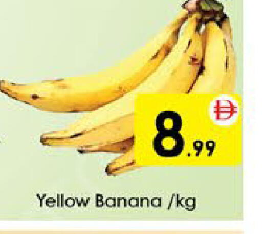 Banana available at AIKO Mall and AIKO Hypermarket in UAE - Al Ain