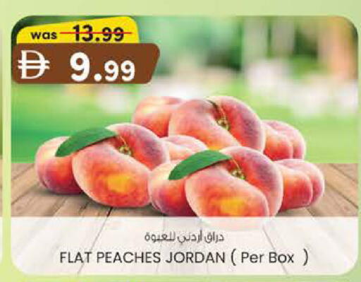from Jordan available at K M Trading  in UAE - Sharjah / Ajman
