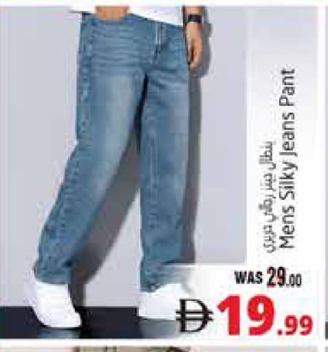 available at Pasons Hypermarket in UAE - Al Ain