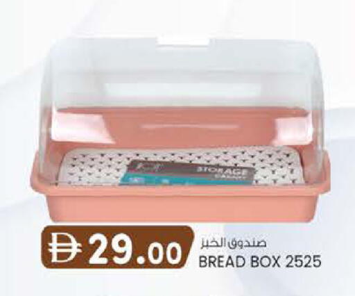 available at K.M Hypermarket in UAE - Al Ain