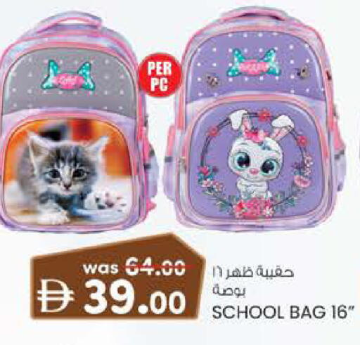 available at K M Trading  in UAE - Sharjah / Ajman