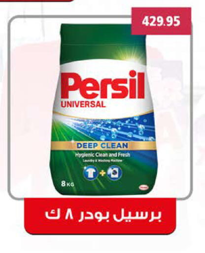 available at سعودي سوبرماركت in Egypt - القاهرة
