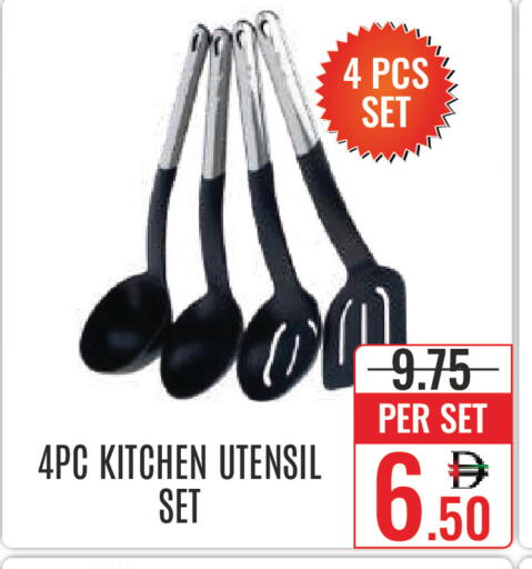 available at DAY STAR DEPARTMENT STORE.L.LC in UAE - Dubai
