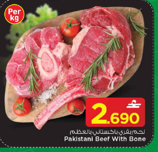 available at مارك & سايف in عُمان - صُحار‎