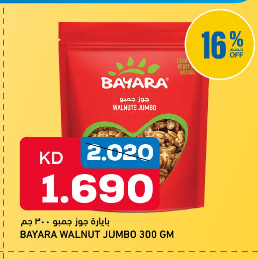 available at Oncost in Kuwait - Kuwait City