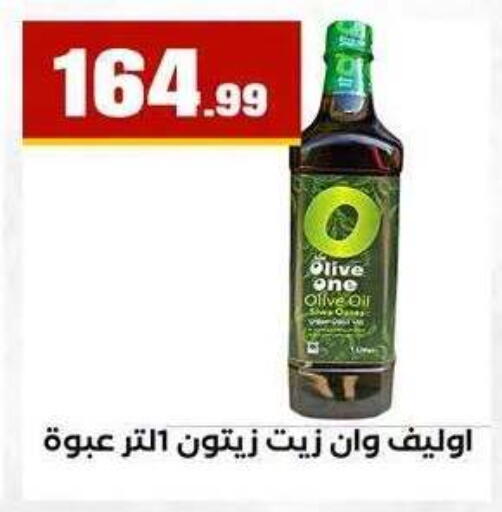 available at MartVille in Egypt - Cairo