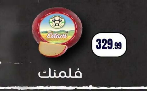 available at MartVille in Egypt - Cairo