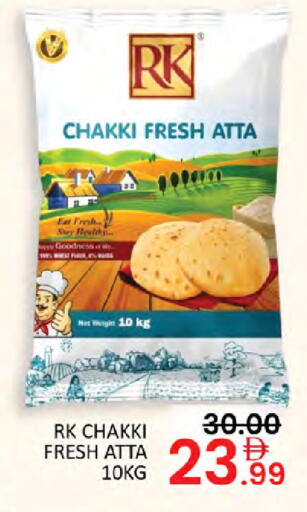 available at Al Madina  in UAE - Dubai