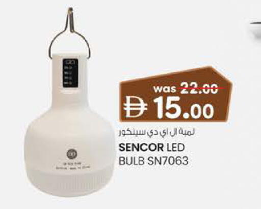 available at Safa Hyper in UAE - Al Ain