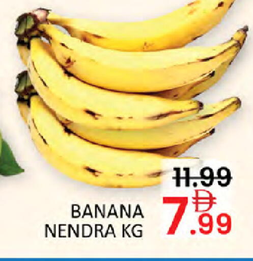 Banana available at Al Madina  in UAE - Dubai