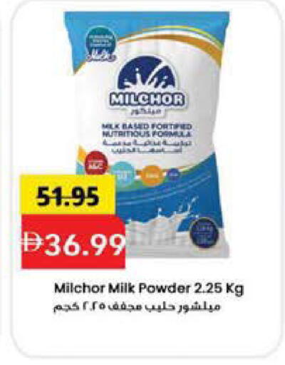 available at Mark & Save in UAE - Sharjah / Ajman