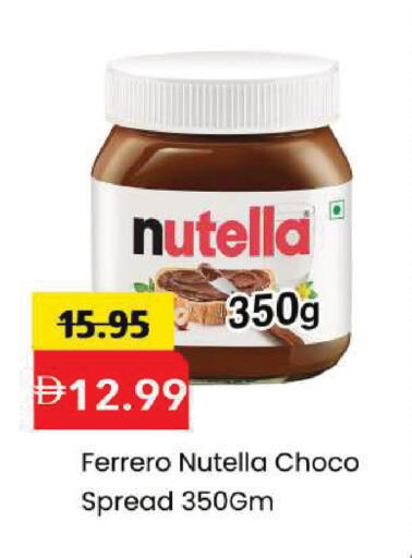 available at Mark & Save in UAE - Dubai