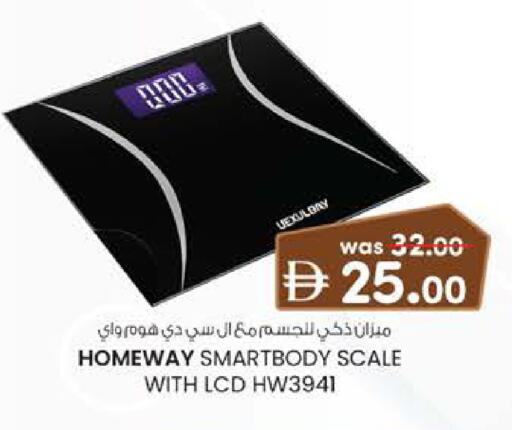 available at ك. الم. للتجارة in الإمارات العربية المتحدة , الامارات - دبي