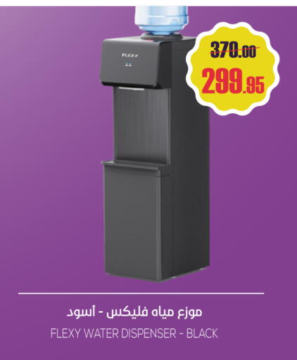 available at سبت in مملكة العربية السعودية, السعودية, سعودية - بريدة