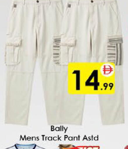 available at AIKO Mall and AIKO Hypermarket in UAE - Al Ain