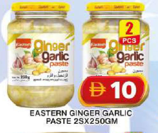 Garlic Ginger available at جراند هايبر ماركت in الإمارات العربية المتحدة , الامارات - دبي